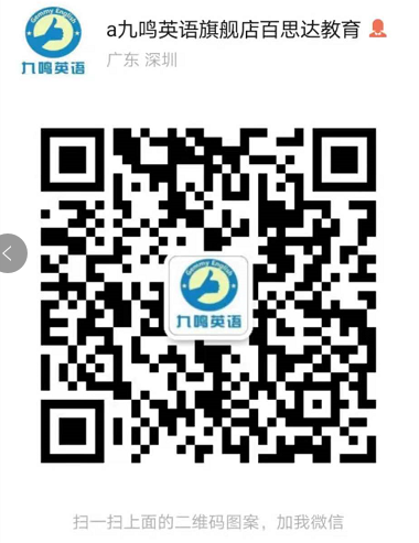 请加微信jmyy7808